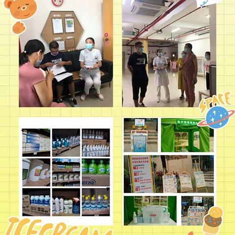 严防疫情不松懈，迎接健康新学期----鸿德幼儿园防疫演练活动