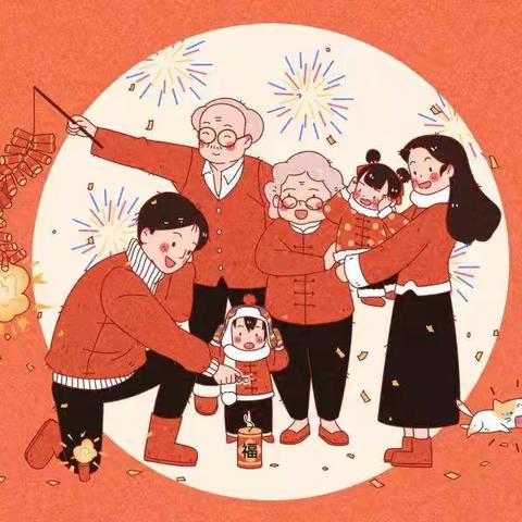 【鸿德幼儿园】寒假放假通知