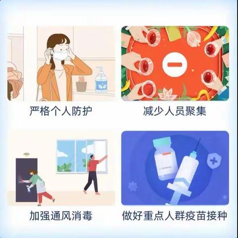 寒假来临！鸿德幼儿园致家长的一封信