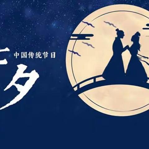 “天阶夜色凉如水，卧看牵牛织女星。”——杨春湖实验学校小学部教师临池习诗