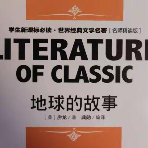 【河北路·书香校园】“双减”进行时－－“亲子阅读”好书推荐