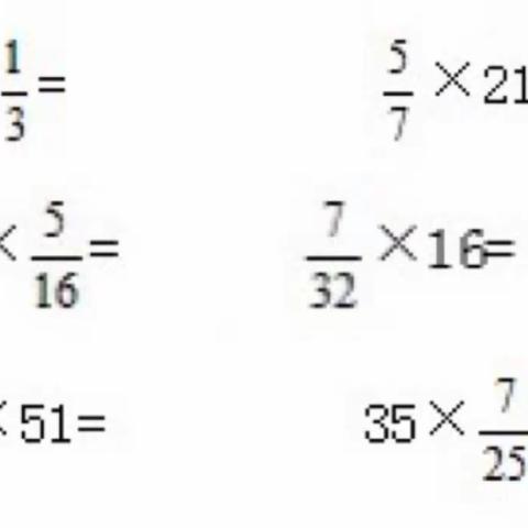 1月5日数学任务