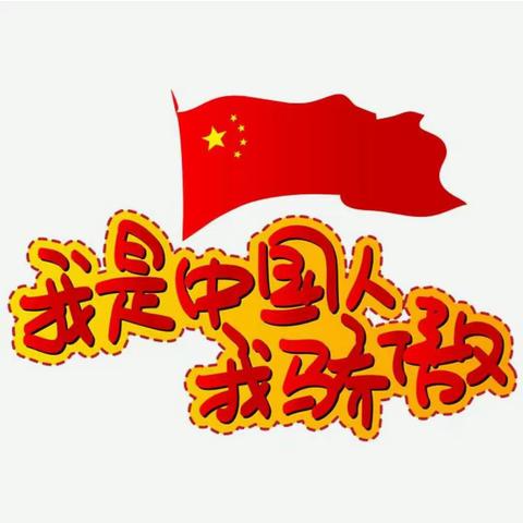 阳光宝贝幼儿园全体师生共同庆祝﻿中国共产党成立100周年歌唱会！