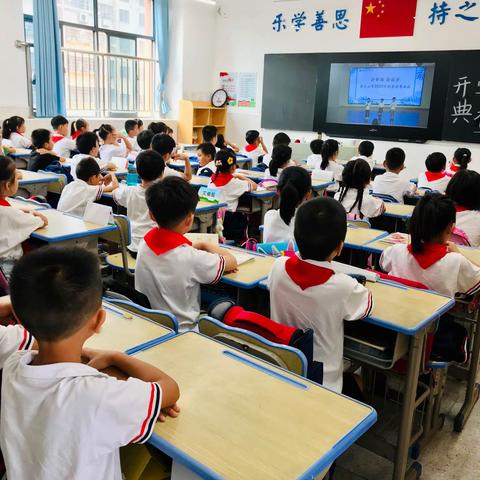 凿石小学二年级1909班我们开学啦！