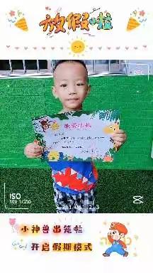 彬州市凯凯幼儿园中三班——我们放暑假啦🎉🍒