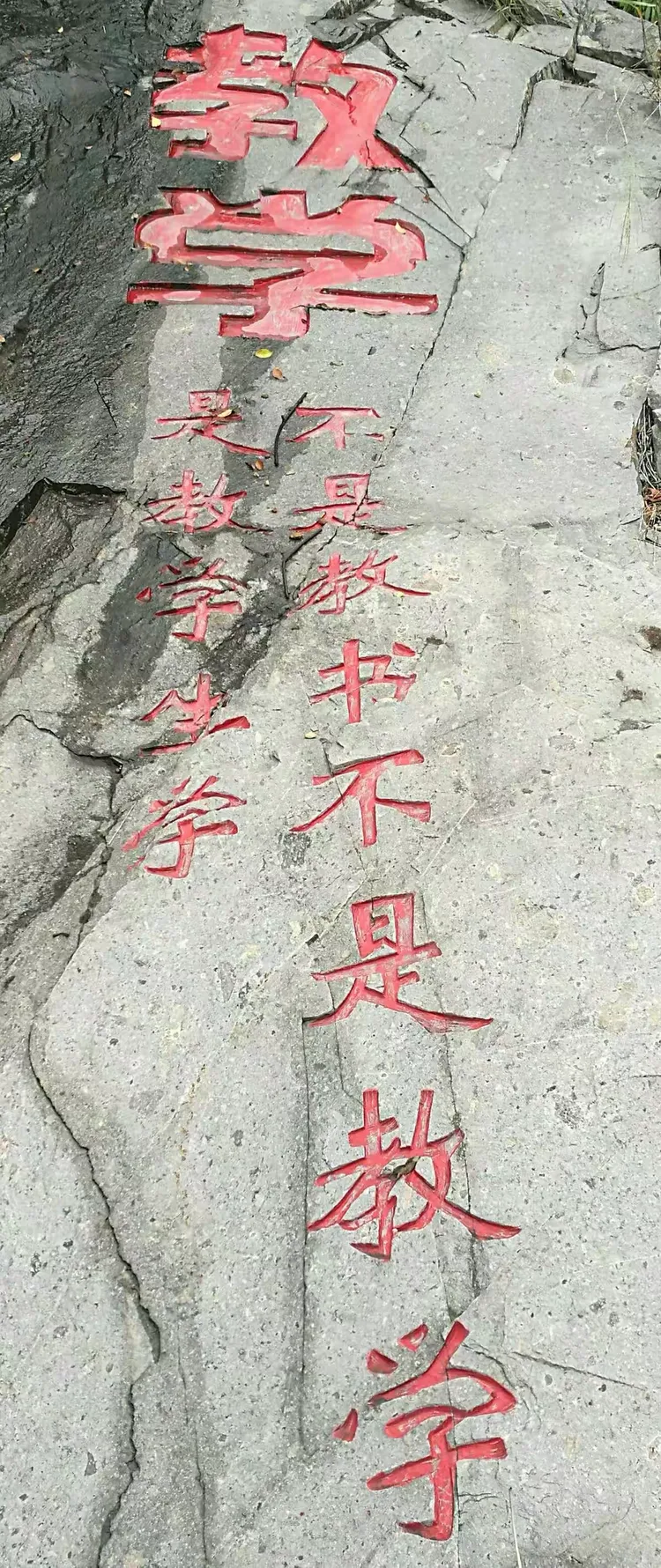 闽侯虎峰中学:一所校园文化浓厚而独特的农村初级中学