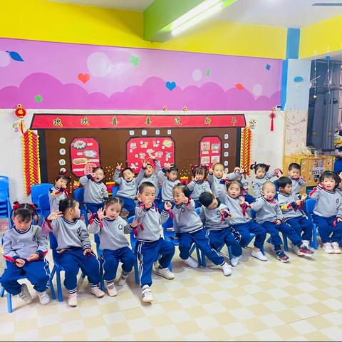 “迎新年，庆元旦”——海口市琼山幼儿园宝童分园小二班