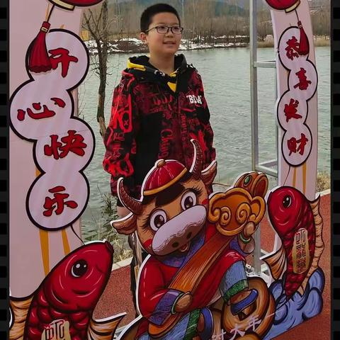 毕艺轩的寒假美篇