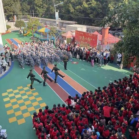 里仁洞中心幼儿园第二届“突击小小兵”国防教育主题活动