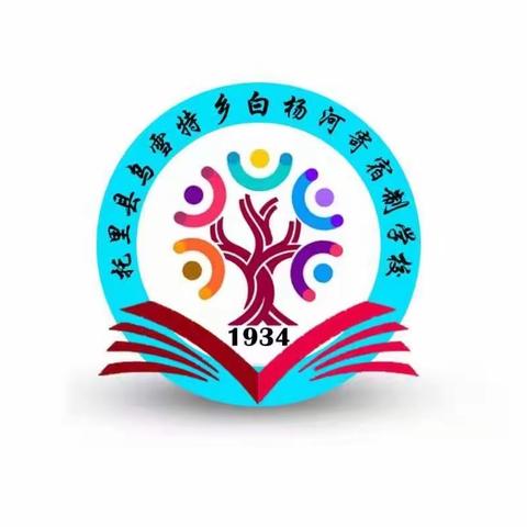 落实“五项管理”共助学生成长—致家长的一封信