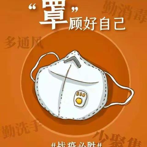 中国加油            武汉加油                 “逆行者”👍️👍️👍️