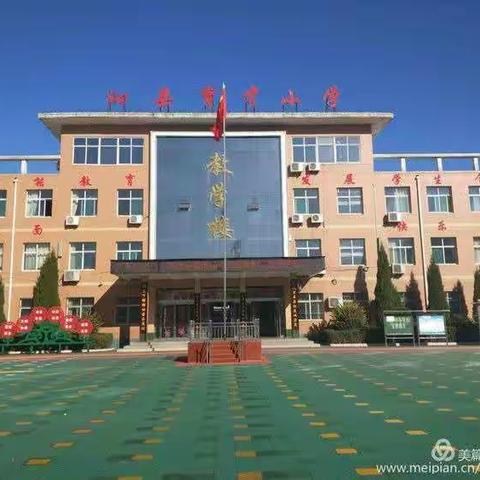 育才小学二（2）班2020年暑假生活纪实
