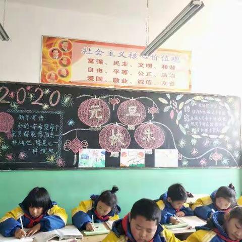 “迎新年,展风采”育才小学二（2）班庆元旦活动纪实