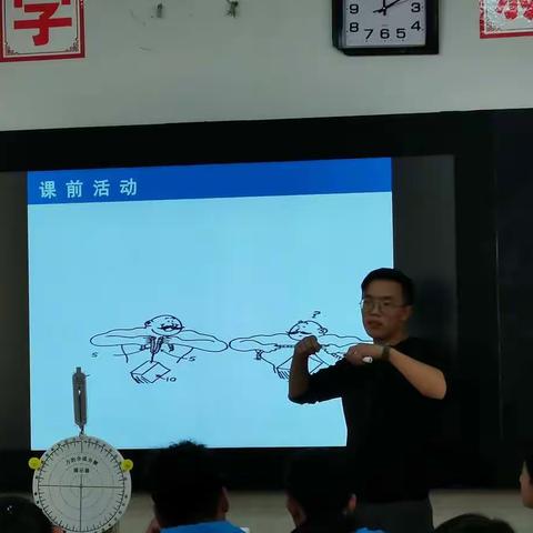 匠心磨课，彰显高效课堂——记龚希优老师精彩课堂