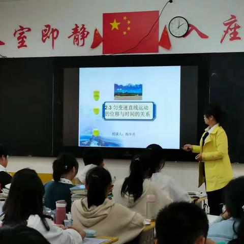 展现横中教师风采，塑造完美高效课堂——记梅华英老师公开课