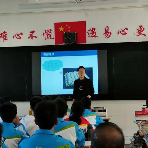 在磨课中历练，在反思中成长——记龚希优老师公开课