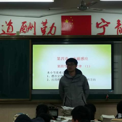 名师引领启航，平台共助成长