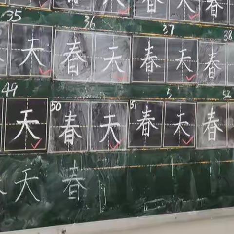 潘南北校开展每日基本功练习活动