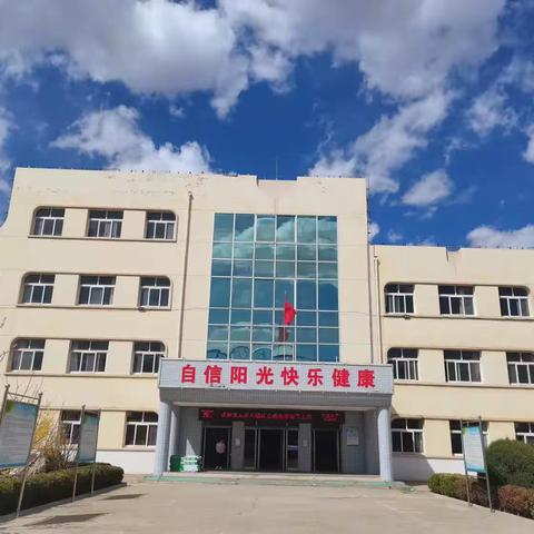 行者方致远  扬帆正当时——栾庄学区2023-2024学年第一学期教学教研工作会议