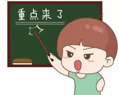 防患于未“燃”，阖家共平安——12小暑期消防实践作业