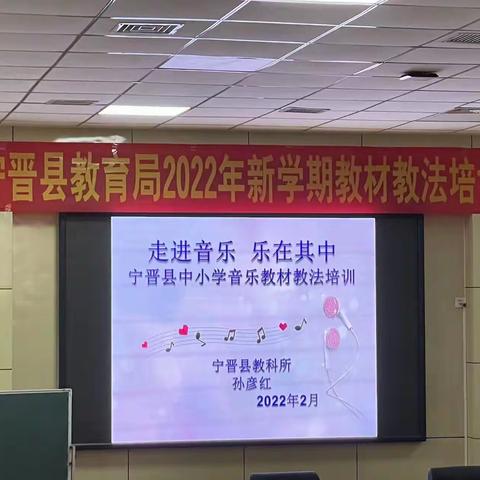 走进音乐 乐在其中