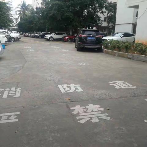 加强日常宣传与检查工作   切实维护小区消防和生产安全