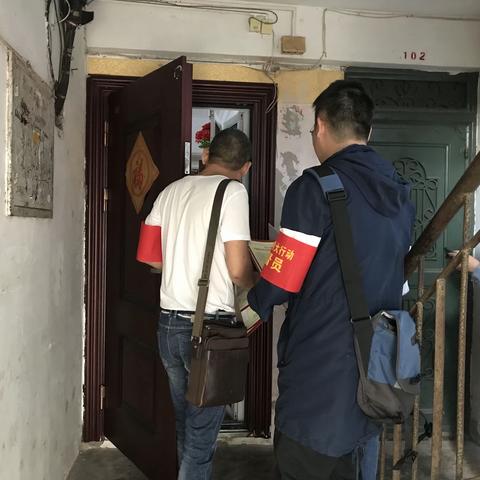 区住保中心同区租赁所开展巩卫和禁燃宣传工作