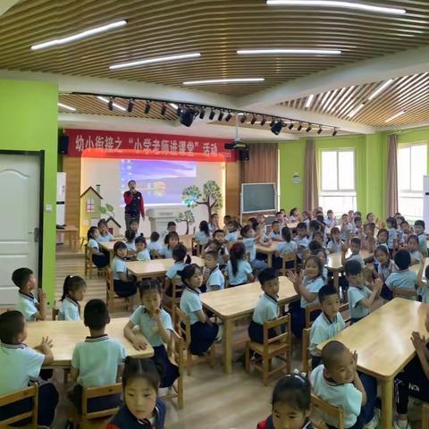 西安市高陵区曹家社区幼儿园幼小衔接之“小学老师进课堂”