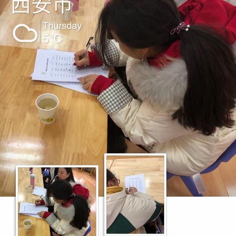 携手共育 共话成长—西安市高陵区曹家社区幼儿园2019-2020年第一学期家委会总结会