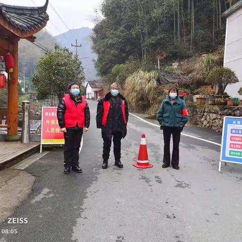 “抗疫有我！”，守好山区群众幸福家门