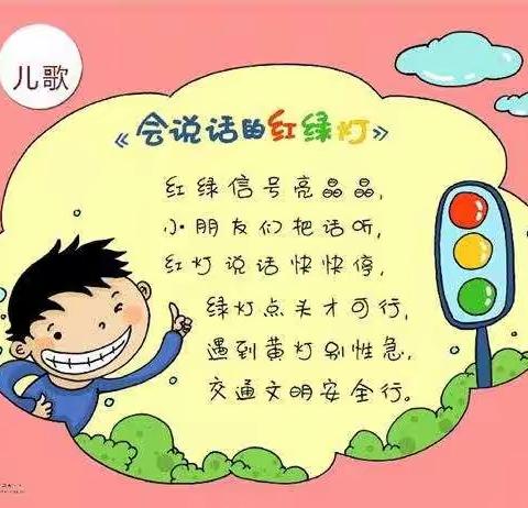 【家园共育】———仁风镇王圈幼儿园