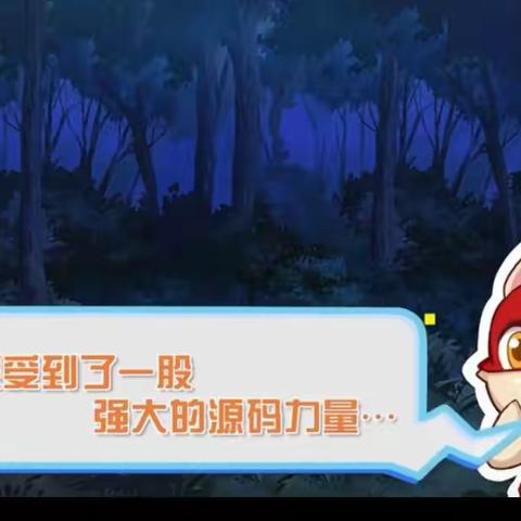 趣味编程初级课程精彩回顾