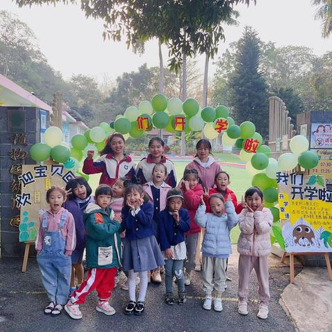 植物园幼儿园大班第一周周报🌼