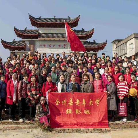 全州县老年大学摄影班实地教学