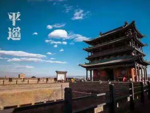 探访儒家圣迹,传承国学精典