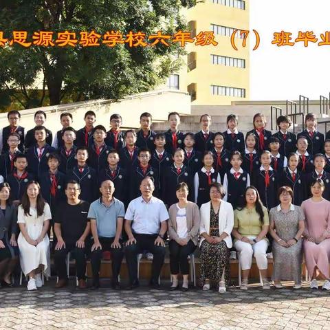 六(7)班毕业纪念册《我们毕业了》