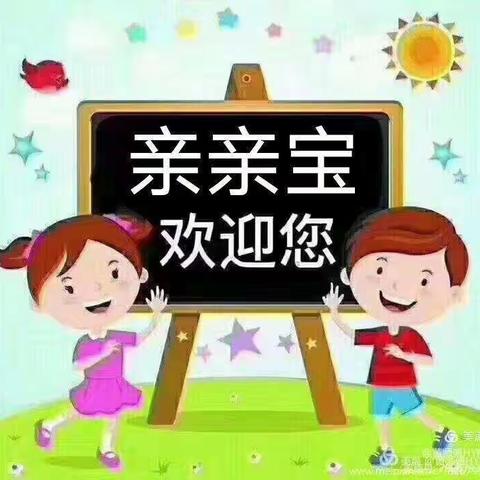 亲亲宝双十二活动来了！