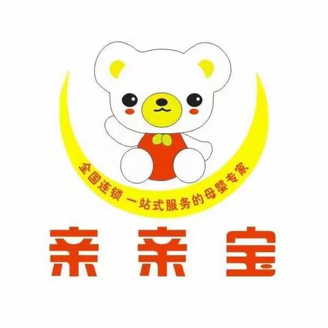 亲亲宝双十一当天到店专享秒杀商品