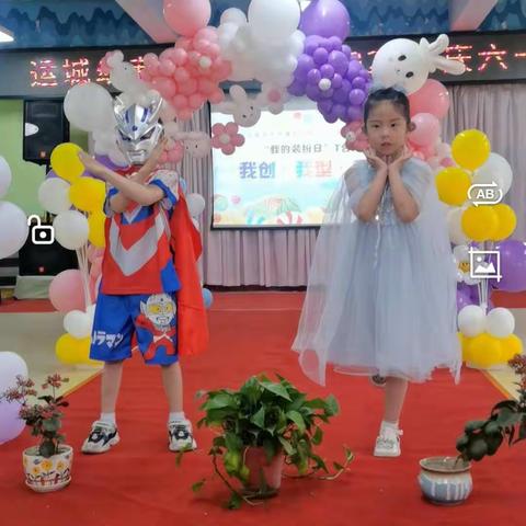 幼专附属幼儿园中三班—我的装扮日T台秀我创 我型 我秀