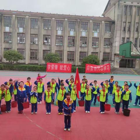 学雷锋，致先锋        ——低庄镇中心小学学雷锋精神活动纪实