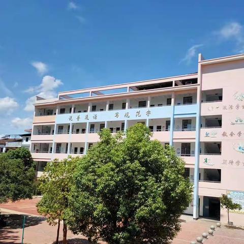 实小六年级家长会|家校合力助成长•扬帆起航踏征程