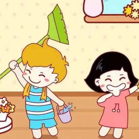 🌞做家务，懂感恩🌞～～做最美小学生！！！✨✨