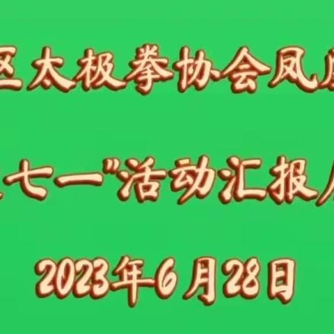 歌颂党的恩情，歌唱幸福生活。