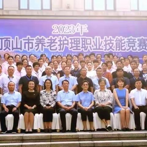 中鸿养老中心郭院长的美篇