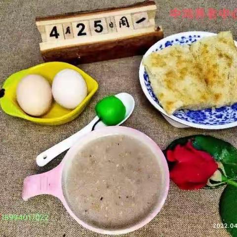 我们实施了营养膳食科学管理办法，以确保老人的营养均衡、促进老人的身体健康，来看看我们精彩一周食谱吧