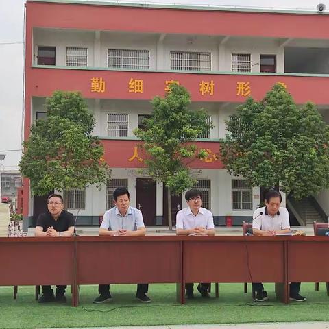 凤鸣谷风景区初级中学开学典礼暨第38个教师节大会