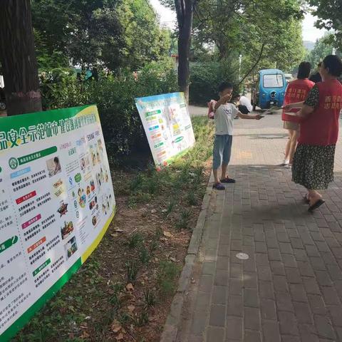 龙塔街道孟南社区开展食品安全宣传活动