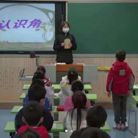 【史各庄中心小学】新课标理念下小学数学单元整体备课研究活动