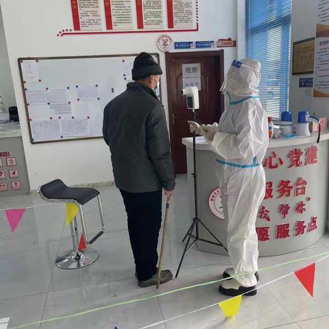 南木村辖区全员核酸