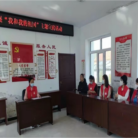 南木村团支部开展“我和我的祖国” 主题宣传活动